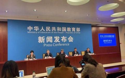 国家智慧教育平台正式上线，高校慕课数量超过5万门，选课人次近8亿