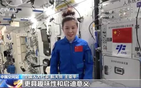 全国人大代表王亚平:太空履职，播种“航天梦想”