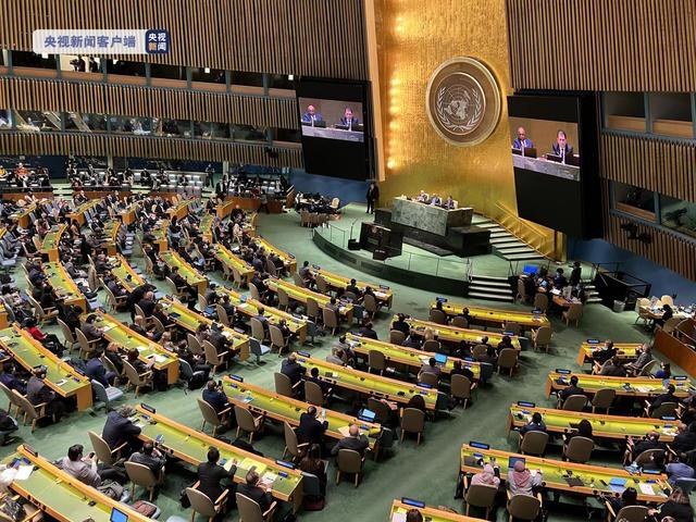 联合国大会紧急特别会议通过了关于乌克兰局势的决议草案：要求俄罗斯撤军
