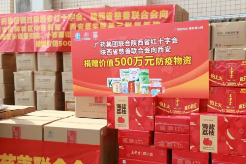 同心守“沪”！广药集团携王老吉捐赠500万元物资驰援上海抗疫