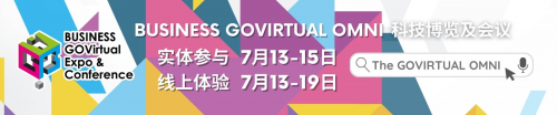 BGOV科技博览及会议，拥抱科技创造商机