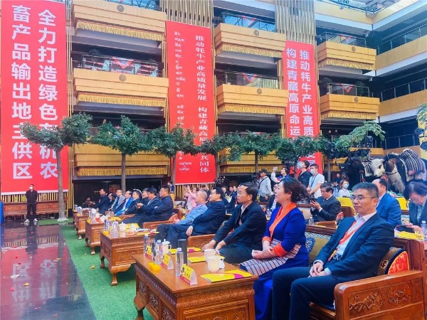 首届中国（玉树）牦牛产业大会在玉树成功举办