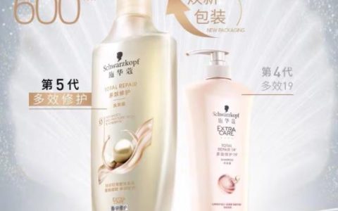 施华蔻洗发水掉发是真的吗？效果好不好用
