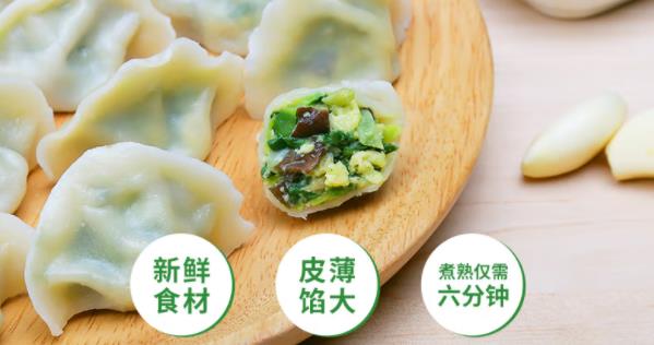 为什么超市还在卖三全水饺，三全水饺事件解决了吗