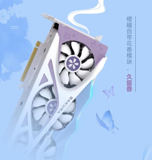 盈通樱瞳花嫁显卡怎么样，是什么档次，优缺点评测