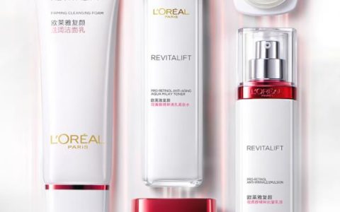 欧莱雅葡萄籽鲜粹面膜怎么样，谁用过啊，使用体验如何？知乎