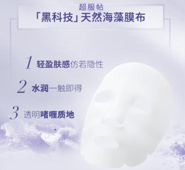 欧莱雅补水面膜怎么样，真实体验感受？知乎