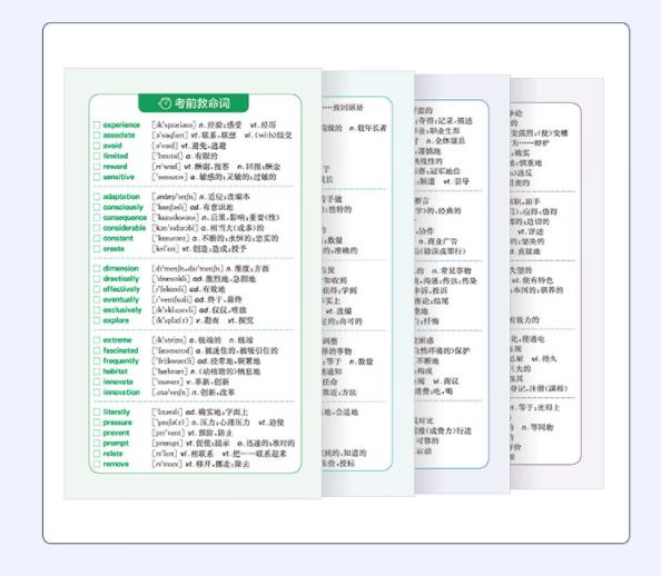 星火英语五合一和七合一有什么区别，好在哪里 知乎