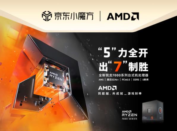 amd处理器为什么比英特尔便宜 amd比英特尔耗电吗