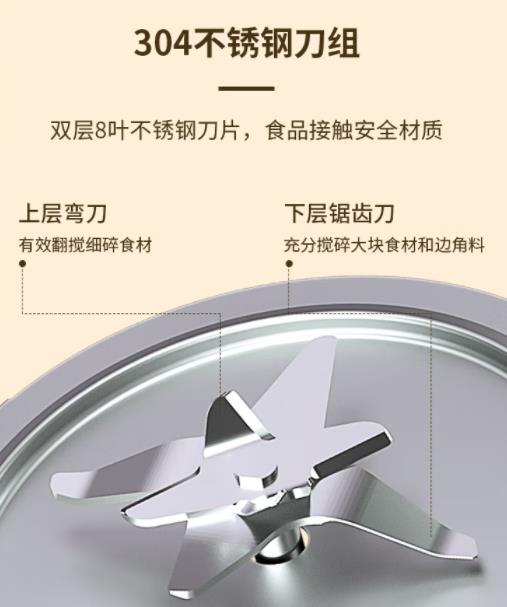 瑞本731U破壁机怎么样，质量和卖点是什么？真实内幕曝光