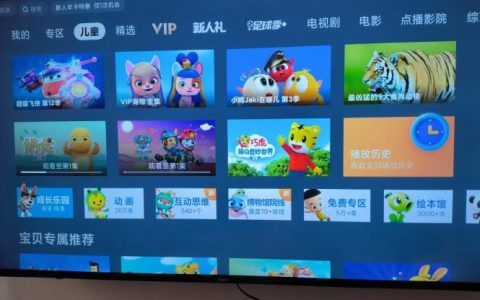 小米电视4s和小米电视5哪个好（小米电视4s和4spro有什么区别）