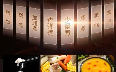 苏泊尔电饭煲40HC678和SF40FC661哪个好，对比SF50FC733有什么区别