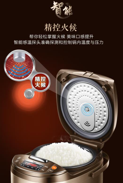 苏泊尔ih球釜电饭煲的优缺点，使用一个月后感受