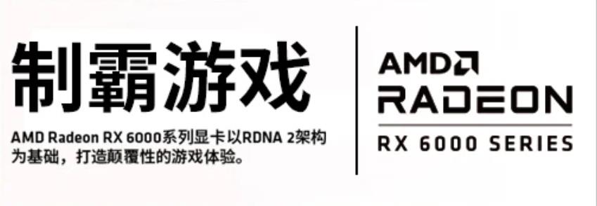 nvidia和amd显卡哪个好（amd显卡和nvidia显卡天梯图）