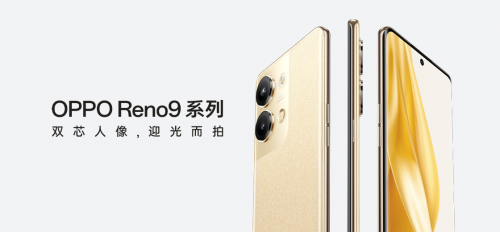 6G+512G大内存，48个月久用流畅，OPPO