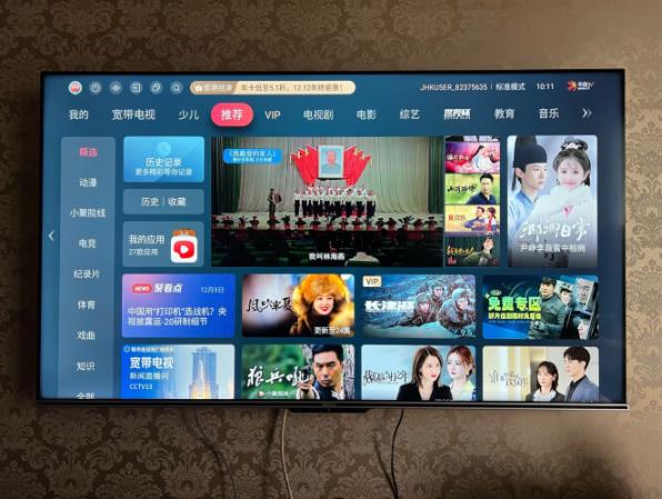 海信的vidaa怎么样，质量好不好，值得购买吗