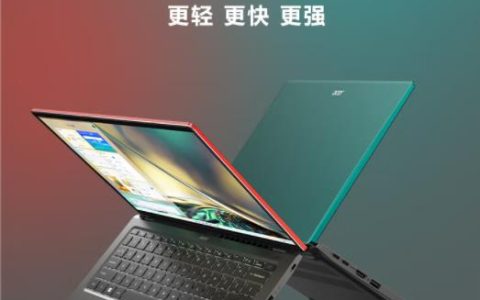 吐槽acer宏基笔记本是什么牌子？知乎