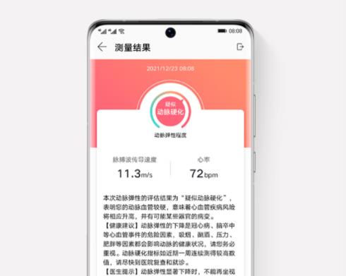 华为手表3pro和3pro new区别，华为手表gt3建议买吗