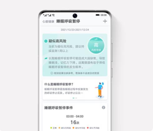 华为智能手表最新款2022新上市，首发价多少钱