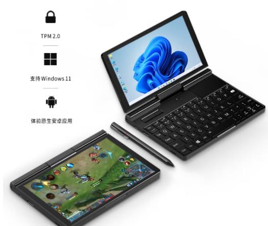 gpdpocket3和win3哪个好，对比有什么区别