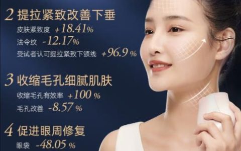 玛丽仙美容仪是哪里生产的品牌？使用体验如何 知乎