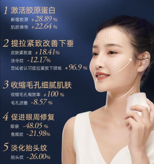 mary fairy美容仪怎么样，效果如何，有危害吗