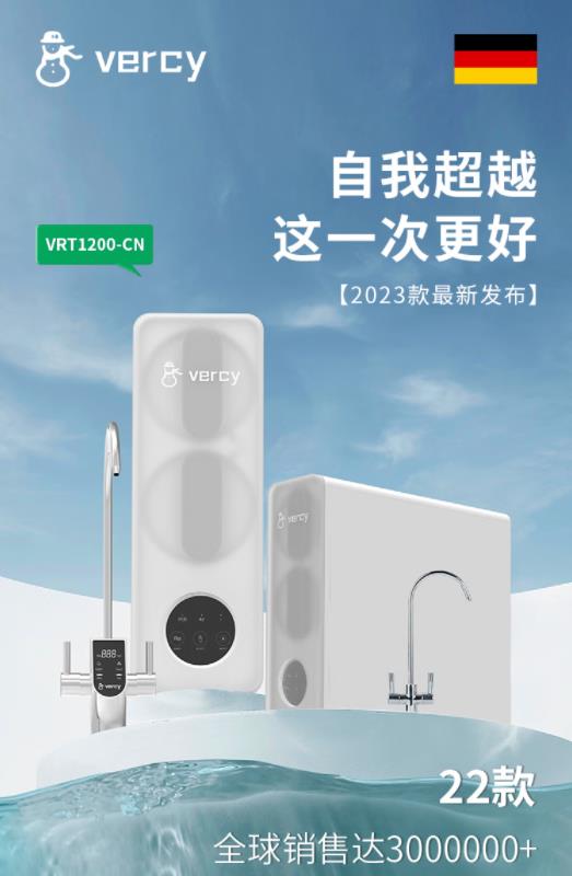 美息vercy净水器怎么样？效果如何？为什么受欢迎