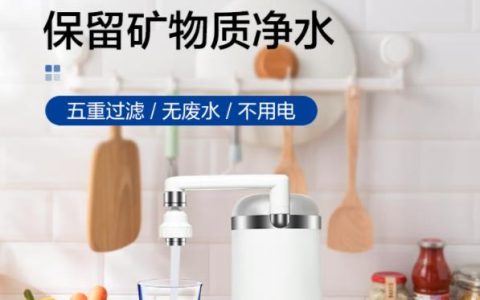 东丽净水器好不好用，是日本原装进口的吗
