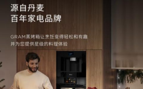 gram洗碗机和西门子相比哪个好，有什么区别啊