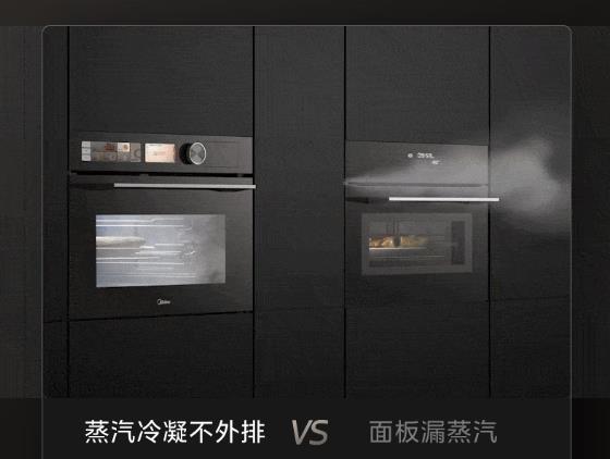 美的蒸烤箱R5与F5区别？蒸烤箱问一问