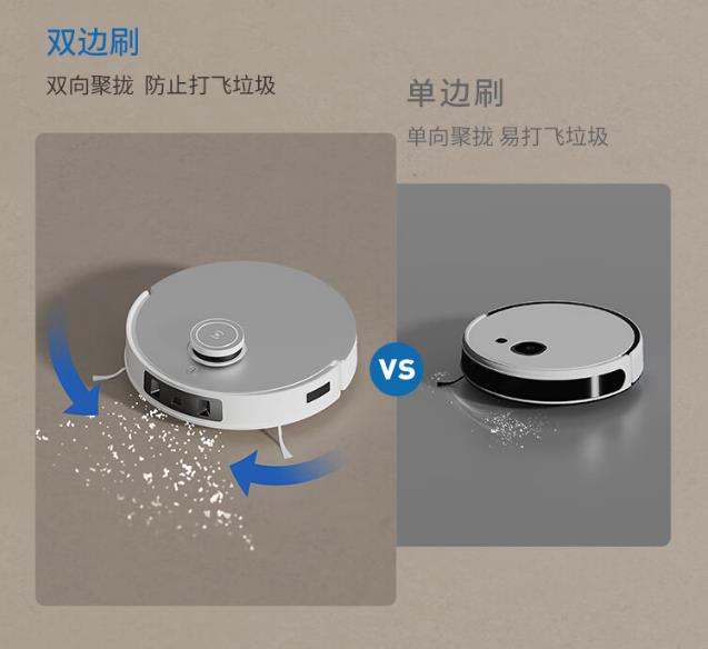 科沃斯DBX23是什么型号，细节对比有什么区别