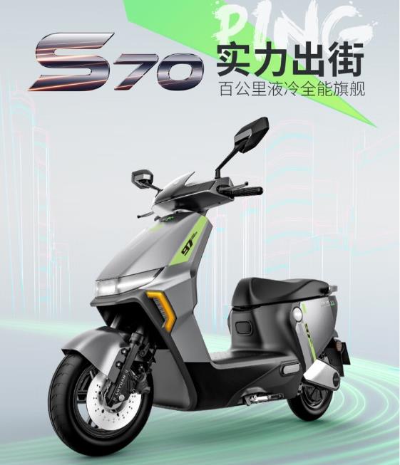 绿源电动车s20新款价格多少钱，电池参数曝光