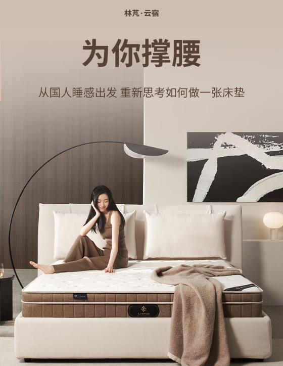 林芃家品床垫哪里生产的，北京实体店地址