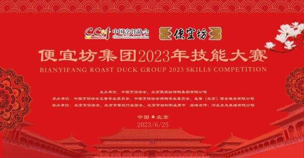 20230627175110497501022