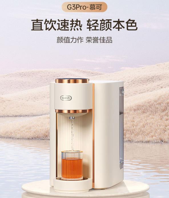 碧云泉G7海德堡净水器怎么样？使用半年后感受