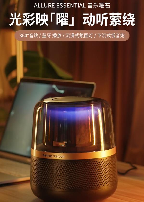 哈曼卡顿琉璃3音质怎么样，使用一个月后感受