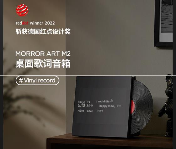 morrorart音箱哪里的牌子？知乎问一问