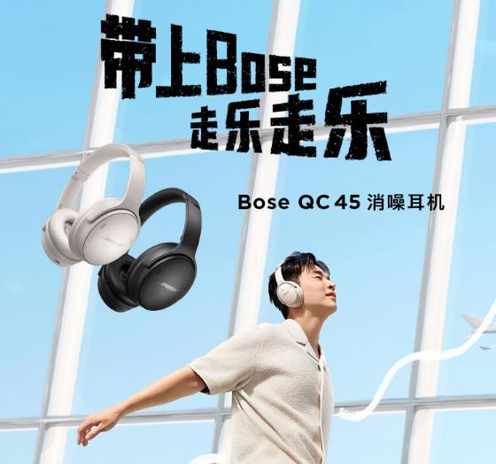 beats和bose哪个更高端，bose耳机属于什么档次