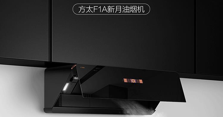 方太EMC5A+TH26B燃气灶怎么样？油烟机问一问