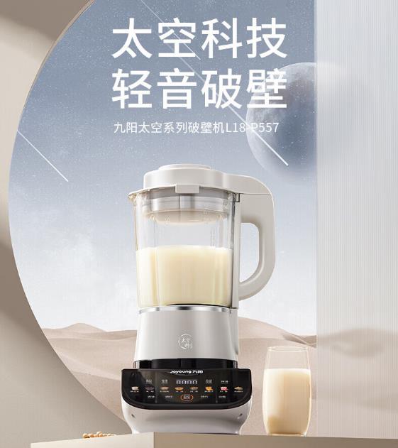 九阳DJ12-K3豆浆机怎么样，噪音大吗？知乎问一问