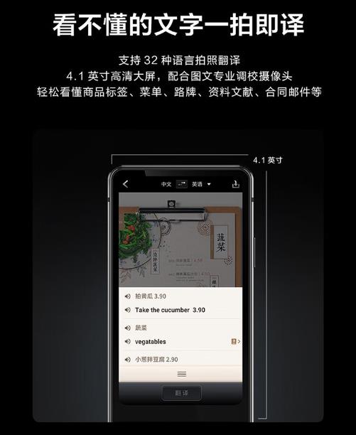 科大讯飞翻译机能同声翻译吗？知乎问一问