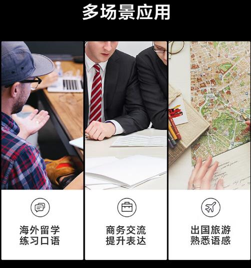 科大讯飞双屏翻译机内存多大？知乎问一问