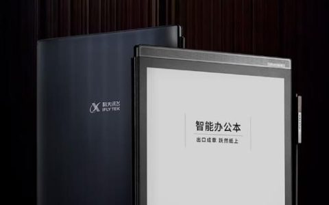 科大讯飞和平板电脑有什么区别？使用体验如何?- 知乎