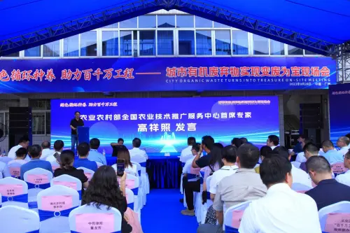 广州市成功举办“绿色循环种养 助力百千万工程”现场会