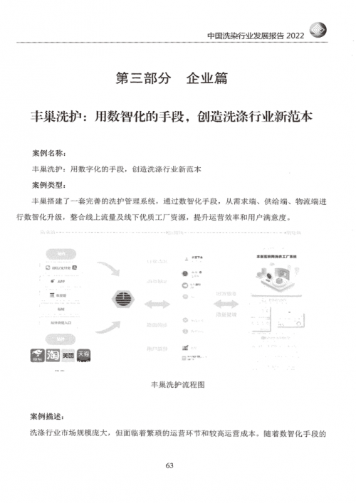 653f4e3a96737