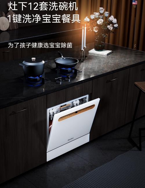 慧曼这个品牌怎么样，慧曼洗碗机是国产的吗