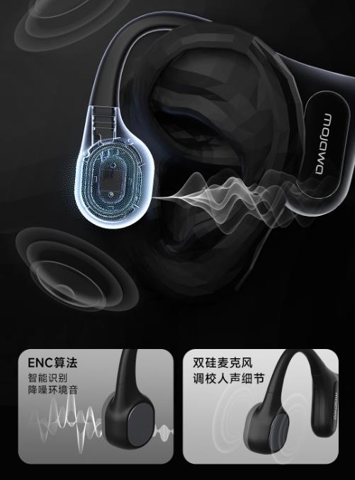 墨觉mojo2和韶音as810哪个好？知乎问一问