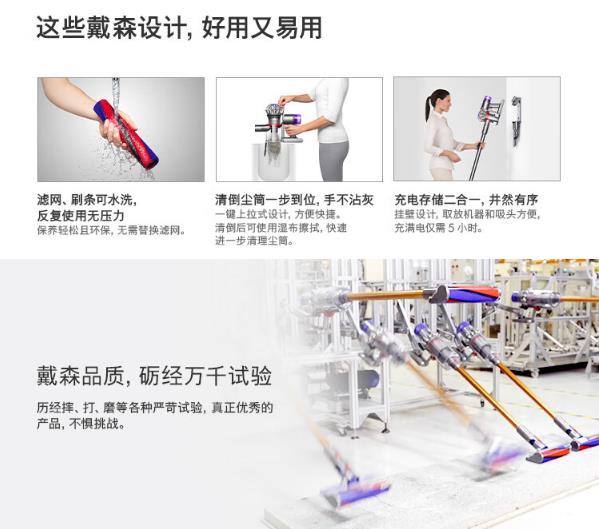 一般家用戴森买v8还是v10好？知乎问一问