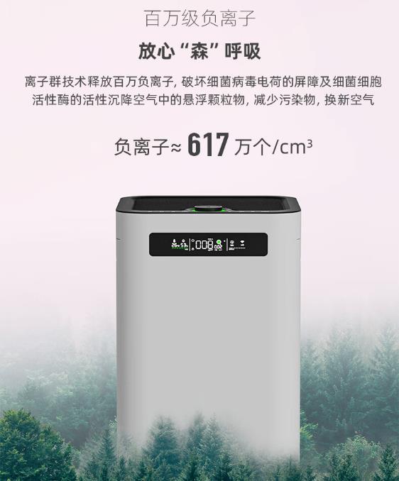 iam空气净化器是哪个国家的品牌，90%的人庆幸看了