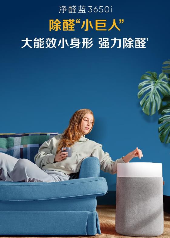 blueair和霍尼韦尔哪个好，净化器区别评测